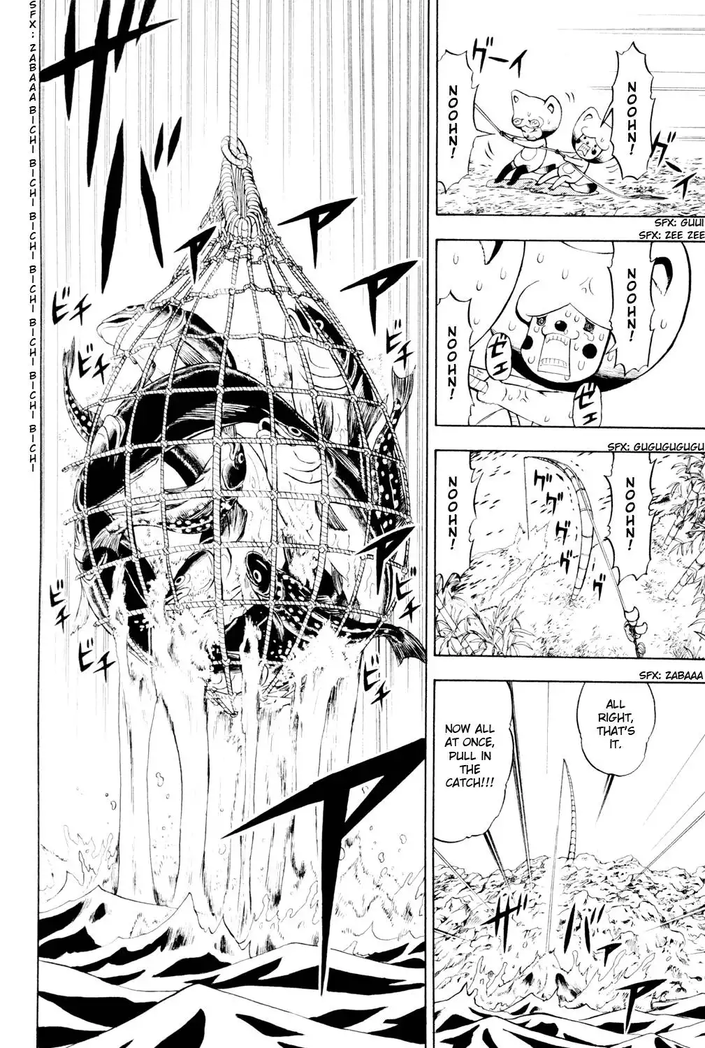 Doubutsu no Kuni Chapter 1 17